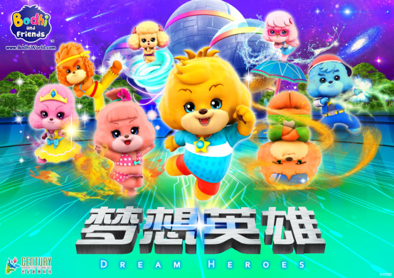 动画宝狄与好友第四季三大视频平台开播