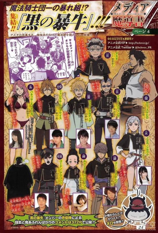 村濑步,马古纳99斯威格:室元气,凡妮莎99艾诺泰卡:水树奈奈,葛修