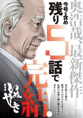 总监督:佐藤敬一,监督:籔田修平,系列构成:濑古浩司,角色设计