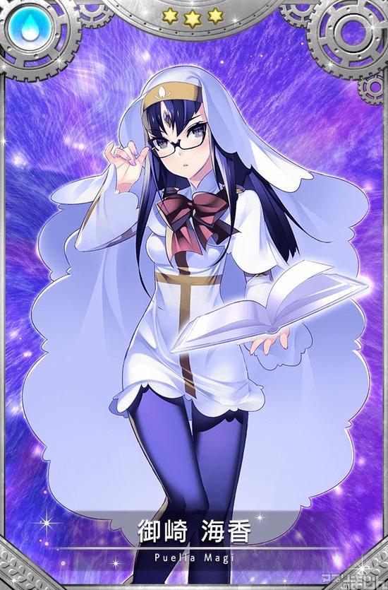 魔法少女小圆外传手游公开新活动pv衍生作角色登场