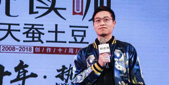 心源计划公益作家天蚕土豆