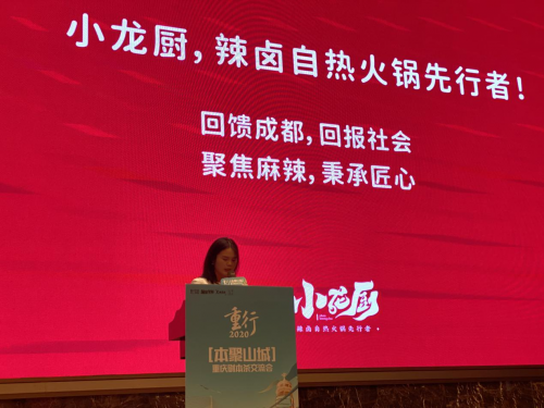 超会玩的小龙厨又有新花样了实力助阵重庆剧本杀展