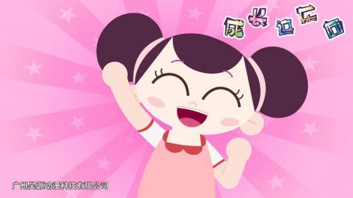 成长这东西被国家广电总局评为优秀国产电视动画片