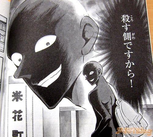 《名侦探柯南》外传漫画《犯人的犯泽先生》第一卷发售 小黑人大闹米