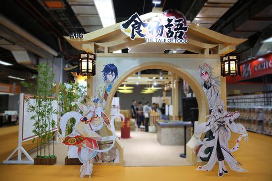 《食物语》萤火虫漫展展台正在准备迎宾