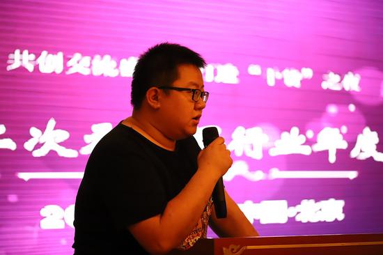 QERC北京泛二次元互娱行业年度交流会回顾