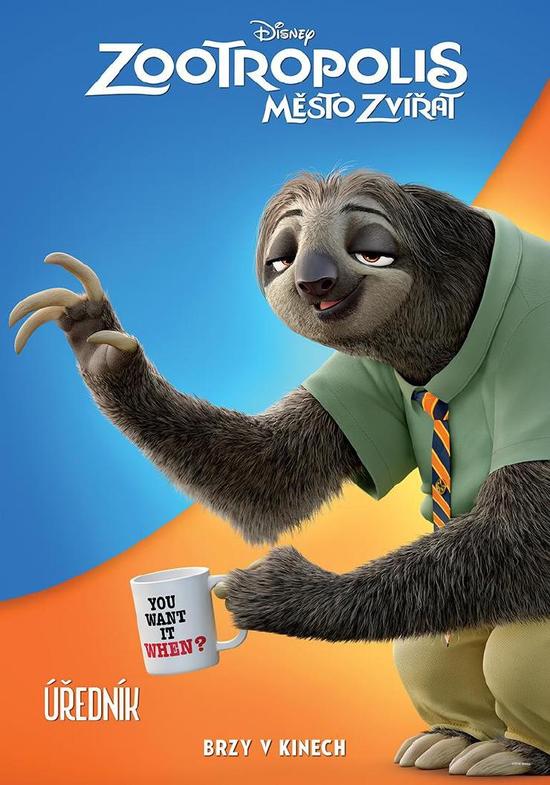 疯狂动物城各国宣传海报