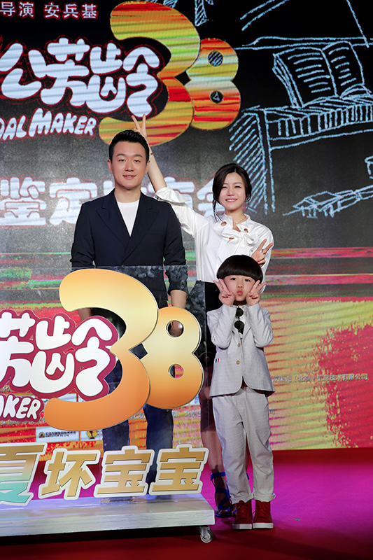 外公芳龄38定档7月15日佟大为操心陈妍希婚事