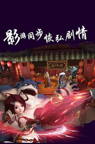 三剑豪之半面人大热屹立互娱筹备打造全新ip