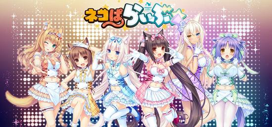 预感是表番知名黄油nekopara宣布众筹动画化