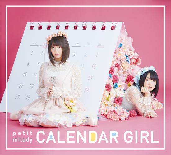 声优歌手组合petitmilady第3张专辑calendargirl试听公开