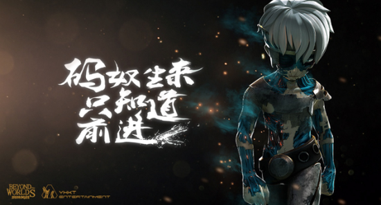 2015年一部叫做《疯味英雄》的国产动画横空出世,没有op,ed却在豆瓣拿