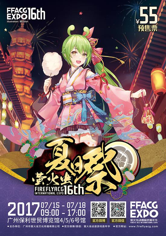 日本暑期动漫展 2025年国际展会 一览都有哪些