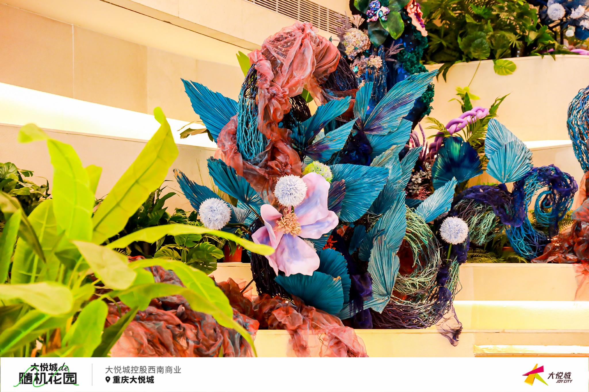 大悦城的随机花园：2023花植装置艺术展正式开幕  成都天府大