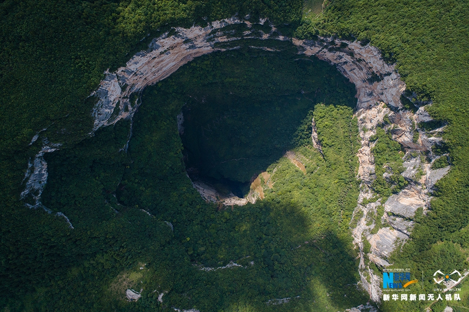 鸟瞰奉节天坑地缝 一睹千姿百态的喀斯特地貌
