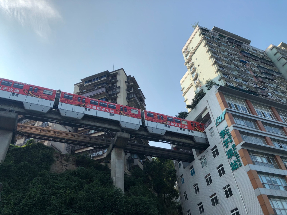 网红重庆实力宠粉!李子坝观景平台开放