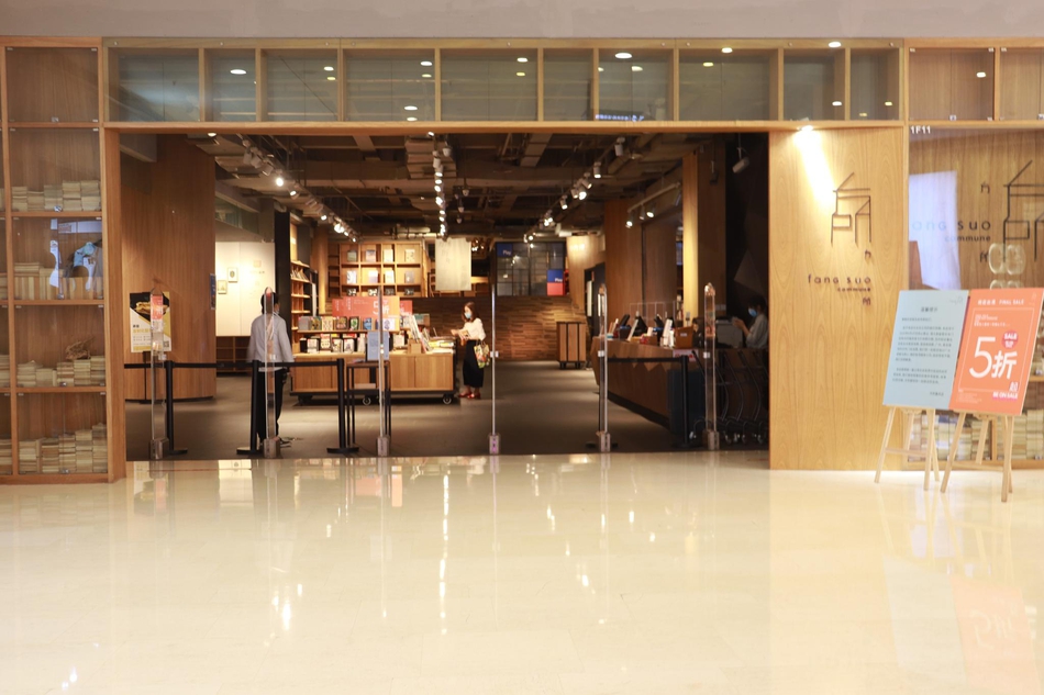 重庆最有格调书店即将终止营业方所将暂别重庆