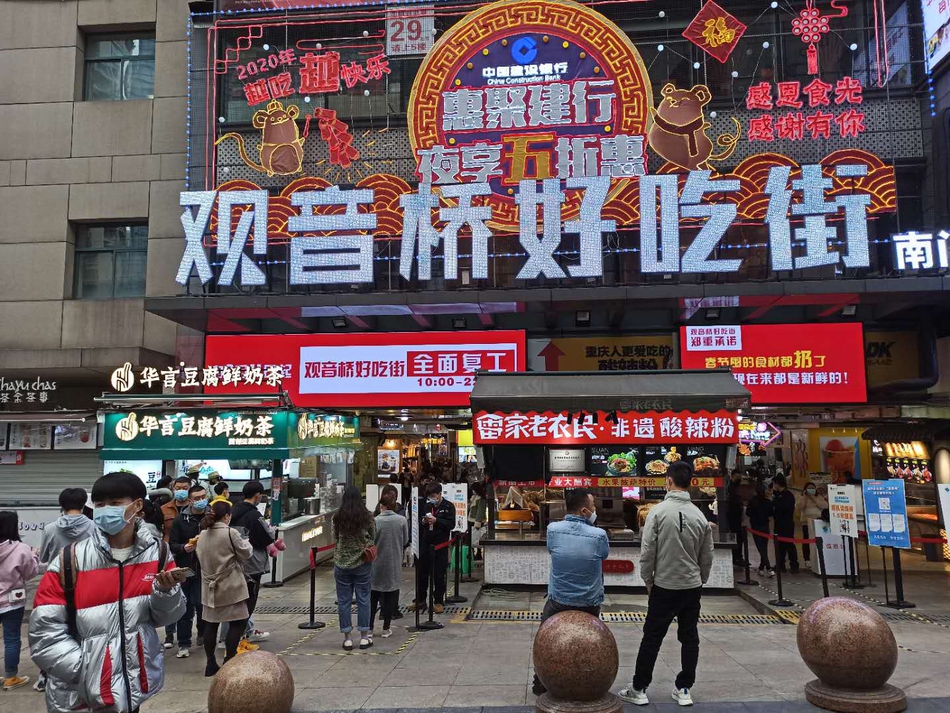 现场:观音桥好吃街开门了_高清图集_新浪网