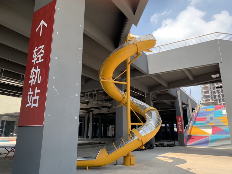 特别有意思 重庆轻轨鱼洞站能坐滑梯出站