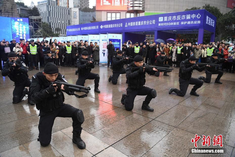 重庆反恐特警图片