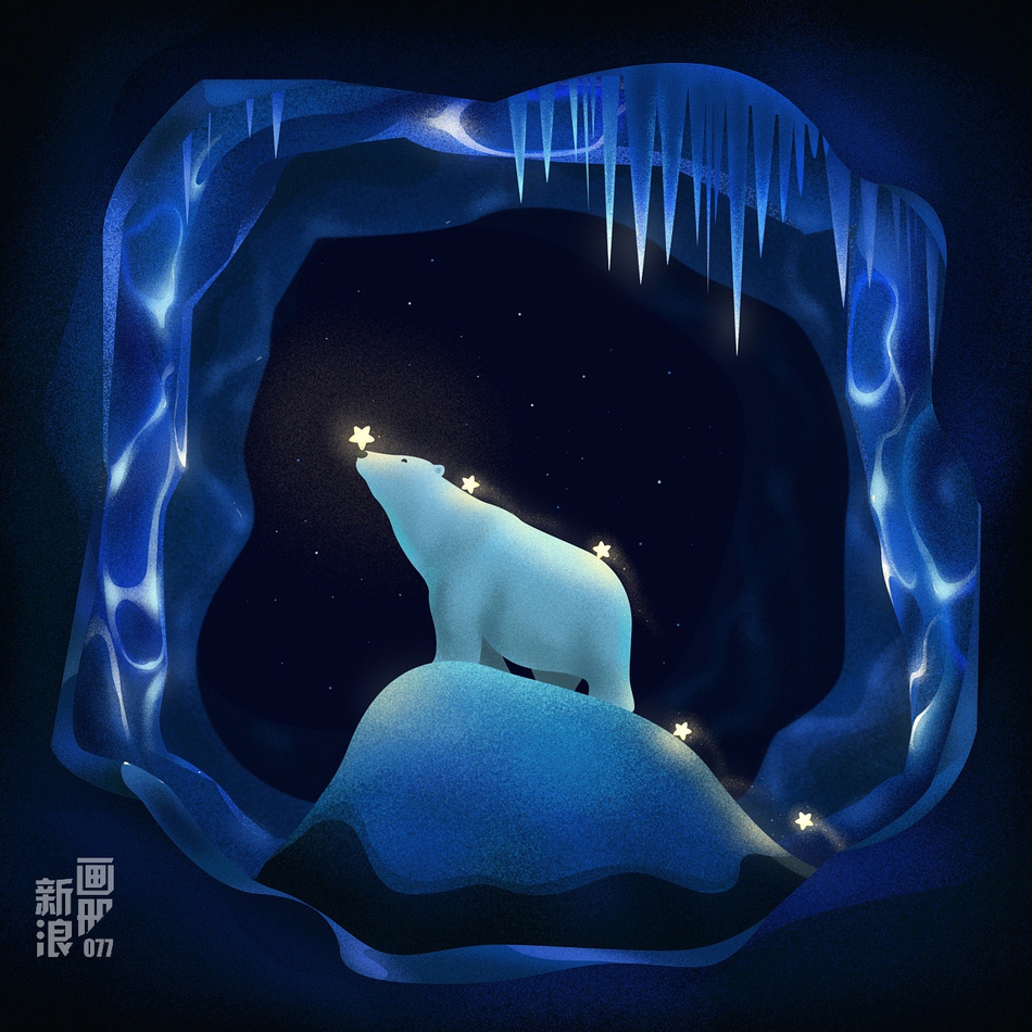 组图《星愿》,讲述了熊妈妈意外在冰原上看到了几颗遗失的星星,熊宝宝