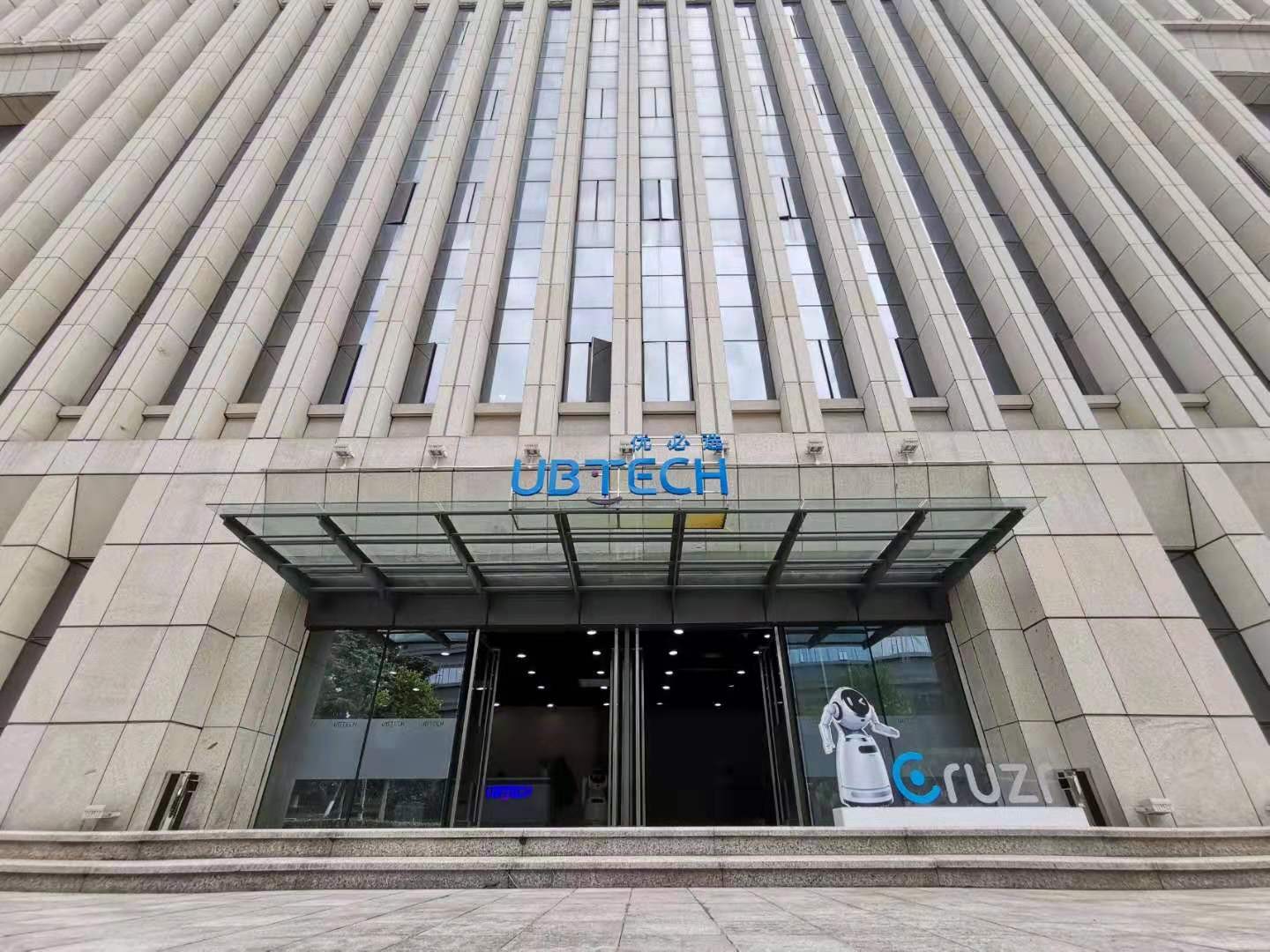 优必选重庆公司cruzr(克鲁泽)机器人在两江新区下线