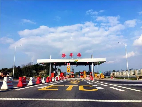 g5515张梁高速梁忠段梁平西收费站