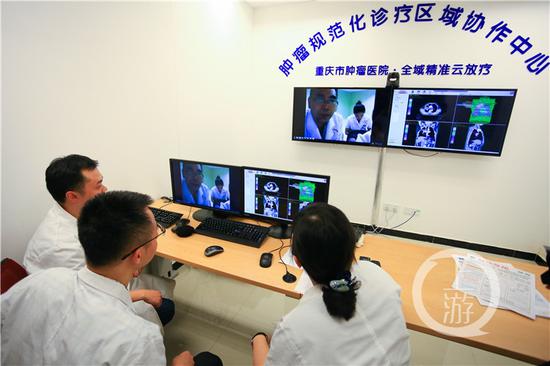 西南首个这平台帮专家远程给区县癌症患者看病