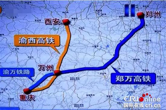 新闻频道 本地 > 正文   渝西高铁由西安开出经安康,万州至重庆,设计