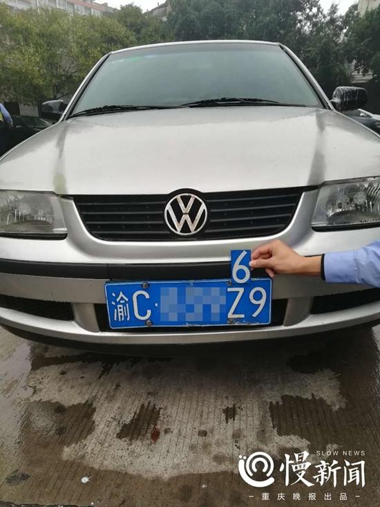 网购车牌变号磁铁逃避罚单结果被记12分罚5000