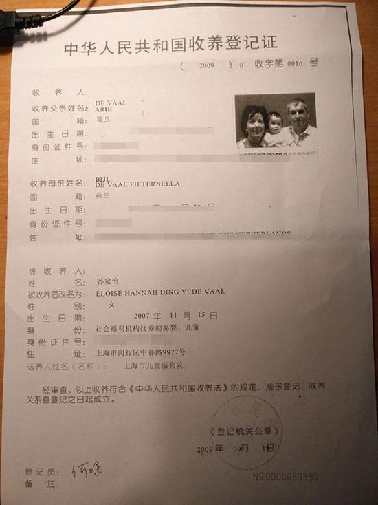 荷兰养母到上海为女寻亲 生母曾留下一张字条