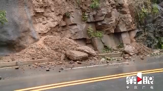 暴雨造成国道353线綦江段出现多处滑坡_新浪重庆_新浪网