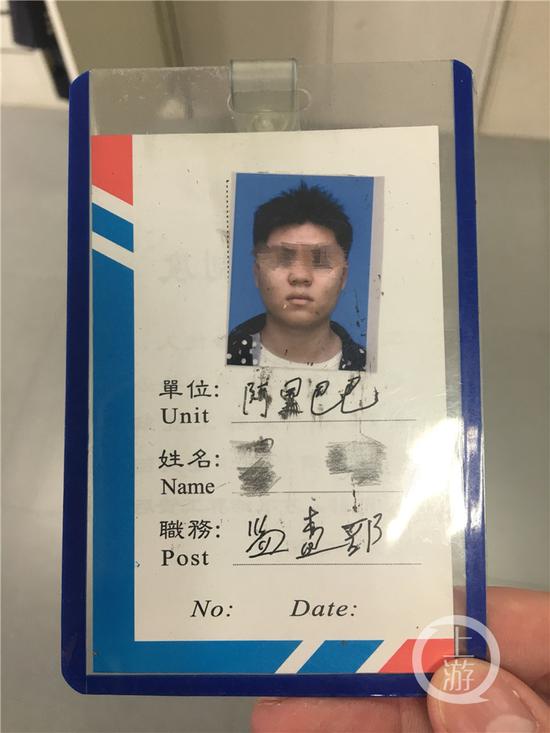 男子冒充阿里巴巴工作人员 诈骗女友及友人36万