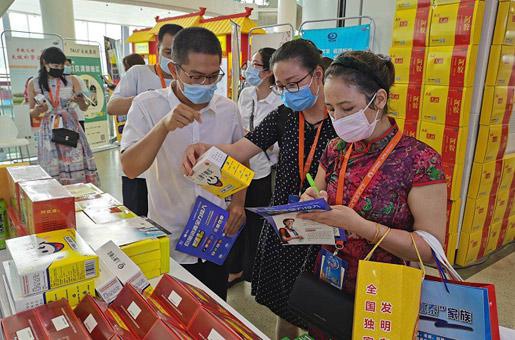 太极儿康宁热销30年 新包装亮相2020健博会