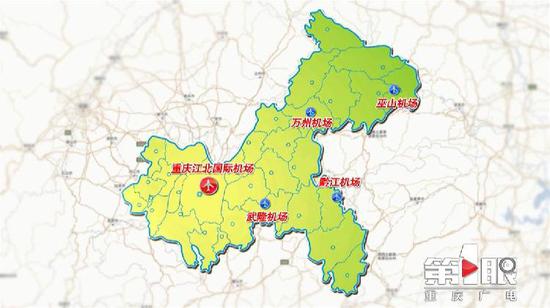 重庆加快支线机场建设助推全市旅游大发展