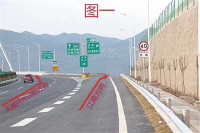 万利高速这个匝道有点绕 两图教你读懂交通标识