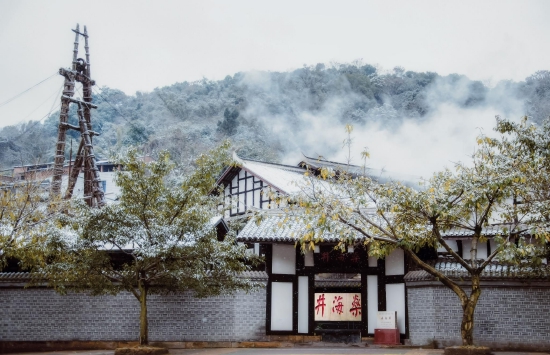 自贡燊海井景区