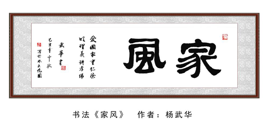 "武隆杨家将家庭美展"在渝成功举办