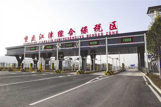 重庆江津综合保税区主卡口