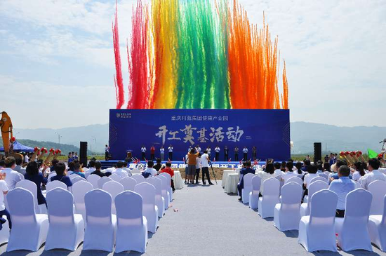 迈出新步伐珂蓝重庆健康产业总部基地项目举行开工奠基仪式