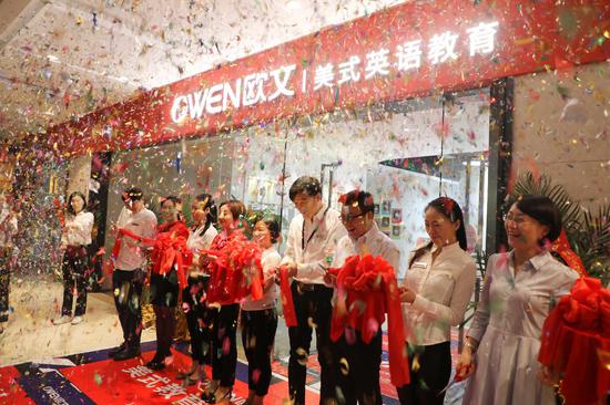 欧文英语弹子石校区正式开校入驻重庆首座万象汇商圈