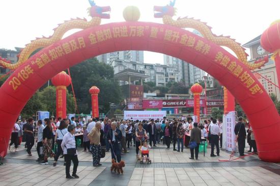 长寿协信广场宣传活动