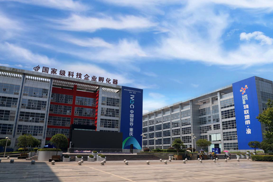 国家级科技企业孵化器