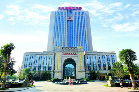 江鸿国际大饭店是永川区乃至渝西地区首家五星级会议商务型酒店.