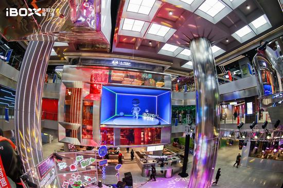 观音桥ibox年轻力聚场12月18日起焕新开张实力破圈年轻力