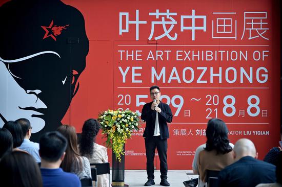2021年5月29日至8月8日,由龙美术馆创办人刘益谦先生担任策展人的"