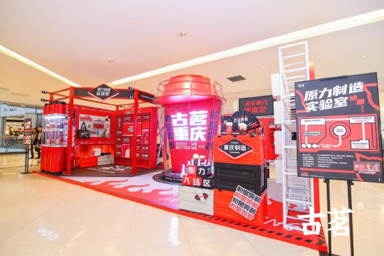 古茗再因使用过期原料被罚 加盟扩张之下食安困