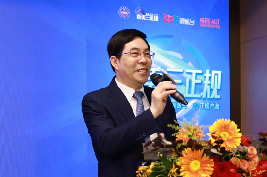 中华医学会医学美容分会主任委员,中国整形美容协会副会长李世荣教授