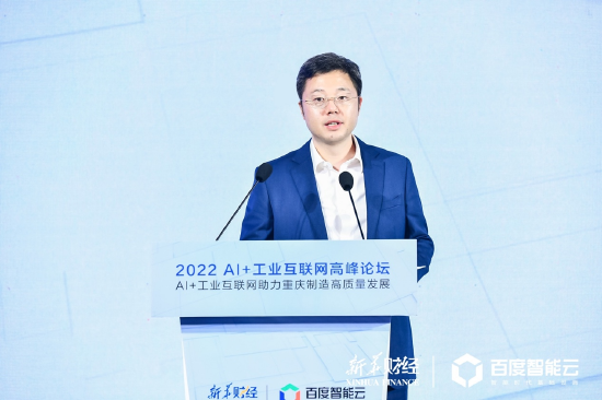 (百度集团执行副总裁、百度智能云事业群组负责人沈抖博士)