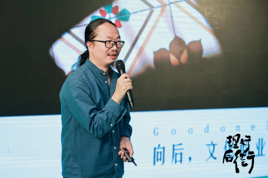 goodone旧物仓创始人杨函憬